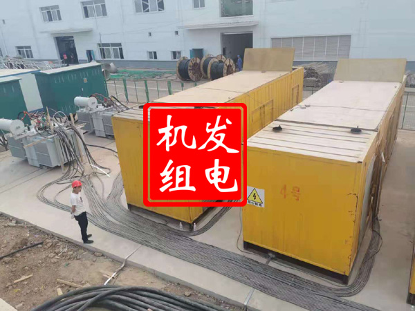 富县发电机租赁必备常识