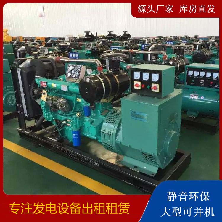 富县租赁发电机的原理是什么