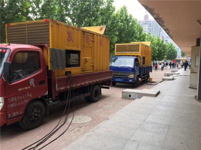 富县发电车租赁-关于柴油发电机电压问题