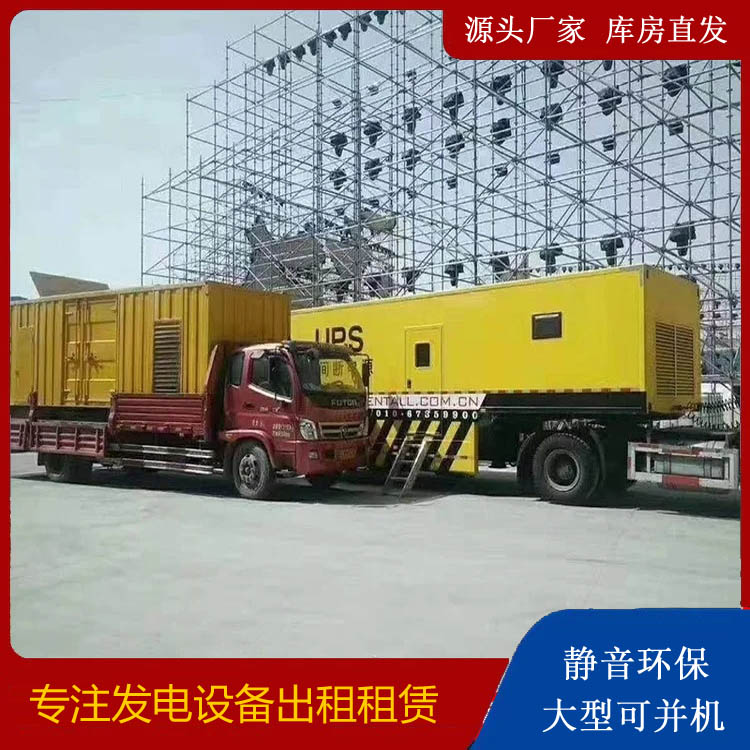 富县有哪些常见的发电机组输出电压类型？